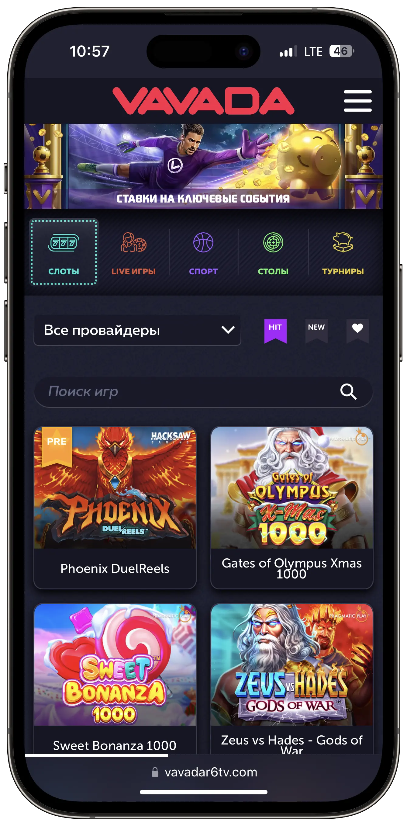 Мобильная версия сайта Vavada